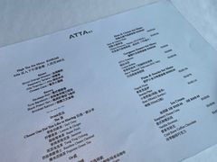 -atta bj(国贸商城店)