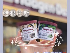 -哈根达斯(深圳海岸城店)