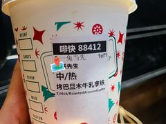-星巴克(天津五大道店)