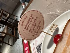 -松鹤楼·苏式汤面(虹桥天地店)