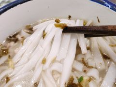 清汤米面-十八家面馆(均瑶店)