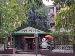 -轩客会(熊猫书店)