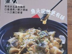 -杨厨的田园饭店(长城路店)