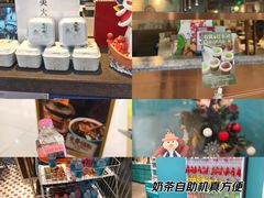 -新奥购物中心
