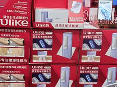-山姆会员商店(亦庄创意生活广场店)