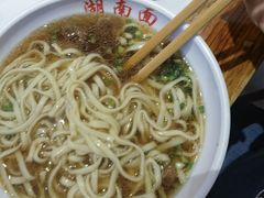-李兰英湖南面馆(护国路店)