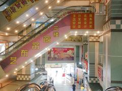 -华佳窗帘布艺广场