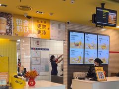 -麦当劳(深圳北站B2检票口楼上)