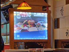 -满园烤鸭·春饼(太原街万达店)