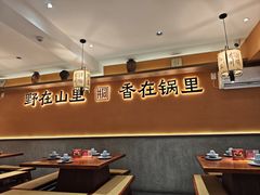 -乡村井冈·乡野江西菜(黄龙店)