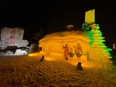 -北极村旅游风景区