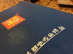 -滋味烤鱼(超洋店)