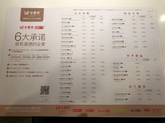 -金鼎轩·滋养小餐馆(联想桥店)