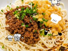 -好這口重庆小面(总店)