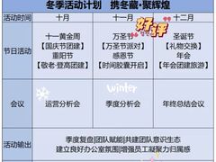 -沉浸北京·团建旅行·密室剧本杀·年会会议轰趴拓展