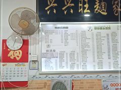 -兴兴旺·冬瓜盅·啫啫煲(西华路店)