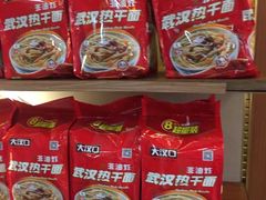 零售区-精武路第一家(吉庆街店)
