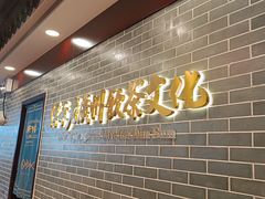 -点都德(华强北店)