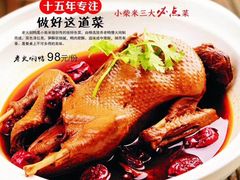 -小柴米·传统江西菜(万寿宫店)