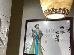 -风波庄(罍街分舵)