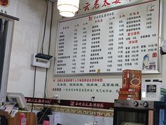 -秦云老太婆摊摊面(园博园店)