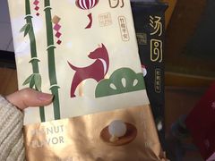 -好利来(彩香店)