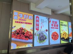 -同发号饭庄(复兴路店)