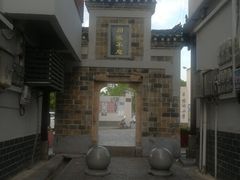 -羊楼洞