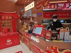 -茶话弄(中贸广场店)