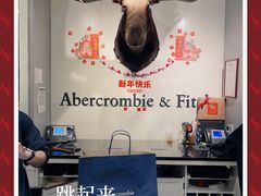 -Abercrombie & Fitch(天环广场店)
