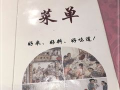 -小康菜馆(花桥二村社区店)