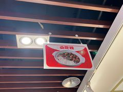 -田老师红烧肉(朝阳建外东区店)