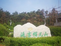 -帽儿山国家森林公园