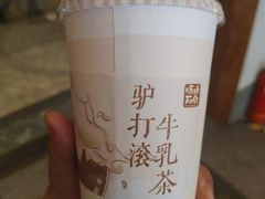 驴打滚牛乳茶-长春堂顺时而饮(前门店)