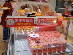 -味多美蛋糕(八大处店)