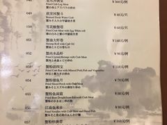 菜单-王宝和酒家(黄浦店)