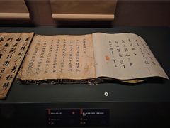 -中国闽台缘博物馆