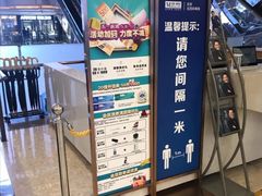 -红星美凯龙(北京北四环店)