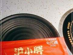 -沪小胖·小龙虾·蓝龙王(八佰伴店)