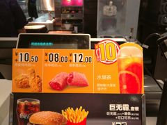 -麦当劳(三明万达店)