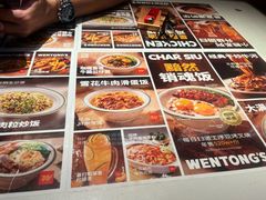 -文通冰室(东方宝泰店)