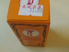 药-龙城大药房