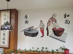 -牛马行牛肉饸饹铺(长春总店)