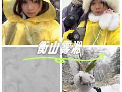 -南岳衡山风景名胜区