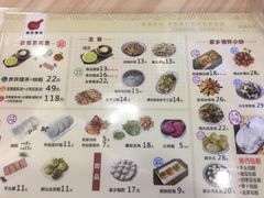 菜单-揭西擂茶(龙华店)
