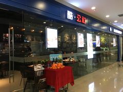 门面-酷公社·榴莲披萨(太原街店)