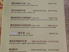 菜单-德大西餐社(云南南路店)