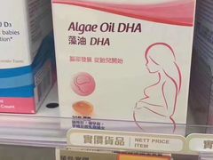 -万宁(新城市广场店)