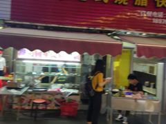 门面-泰龙城小吃街