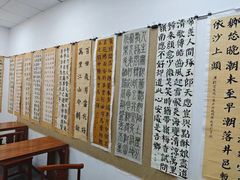 -秦汉胡同国学书院(天溢分馆)